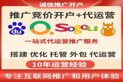揭秘信息流广告制作全流程